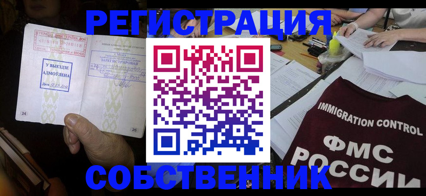 регистрация для дет. сада в Балтийске