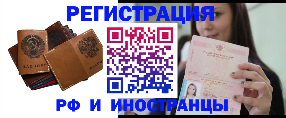 регистрация для школы в Балтийске